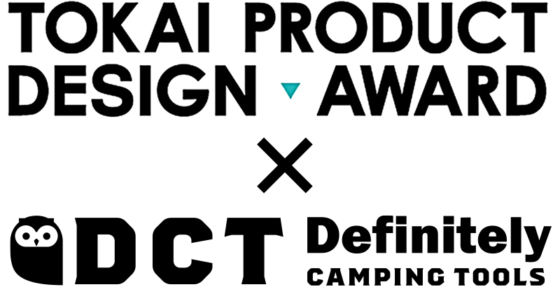TOKAI PRODUCT DESIGN AWARD × DCT