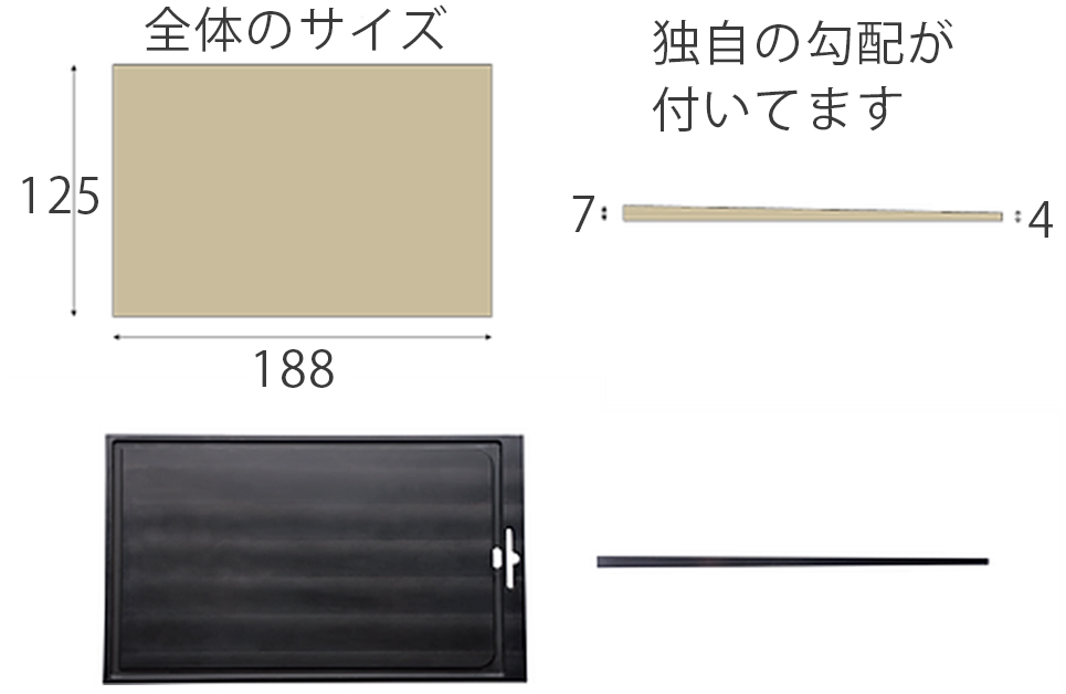 高さ（水平）調整が簡単に出来る